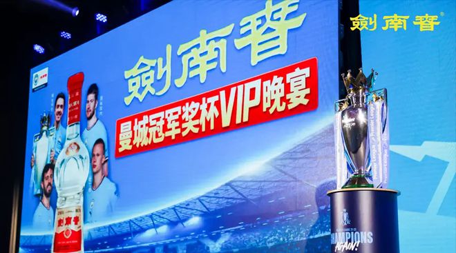 星空體育網(wǎng)址：年度盤點②丨2024體育營銷誰最強？(圖4)