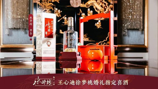 星空體育網(wǎng)址：年度盤點②丨2024體育營銷誰最強？(圖5)