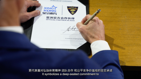 星空體育網(wǎng)址：智領(lǐng)變革！星空體育助力萊切俱樂部數(shù)字化轉(zhuǎn)型(圖2)