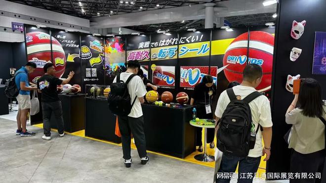 2025日本東京體育用品及設(shè)備展JapanSportsWeek(圖3)