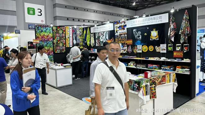 2025日本東京體育用品及設(shè)備展JapanSportsWeek(圖2)