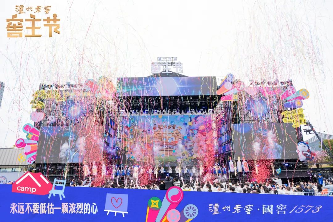 2024年高端市場(chǎng)持續(xù)增長(zhǎng)瀘州老窖營(yíng)收超300億元背后的長(zhǎng)期主義“新密碼”(圖4)