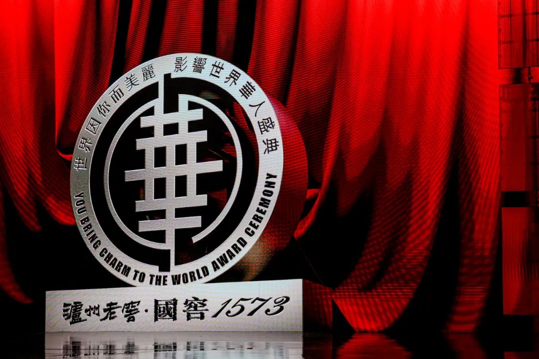 2024年高端市場(chǎng)持續(xù)增長(zhǎng)瀘州老窖營(yíng)收超300億元背后的長(zhǎng)期主義“新密碼”(圖3)