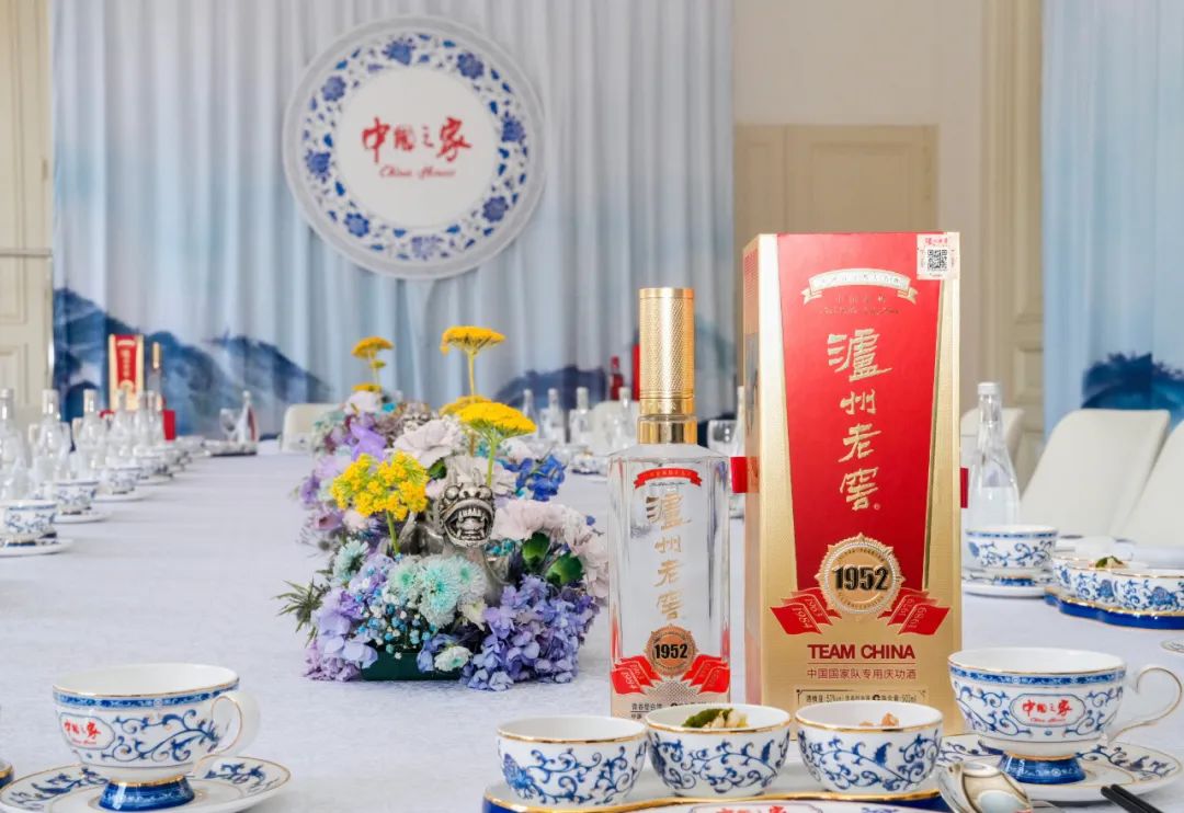 2024年高端市場(chǎng)持續(xù)增長(zhǎng)瀘州老窖營(yíng)收超300億元背后的長(zhǎng)期主義“新密碼”(圖5)