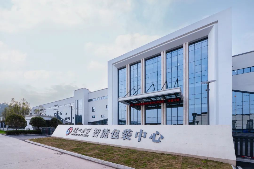 2024年高端市場(chǎng)持續(xù)增長(zhǎng)瀘州老窖營(yíng)收超300億元背后的長(zhǎng)期主義“新密碼”(圖6)